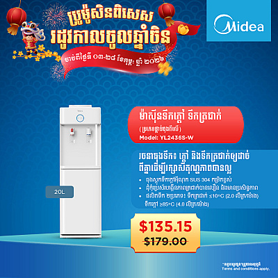 Midea Water Dispenser Model YL2436S-W Top Loading WD Cabinet